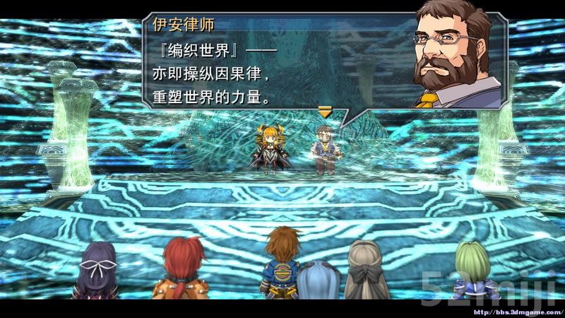 《英雄传说：碧之轨迹》图文攻略|Eiyuu Densetsu Ao no Kiseki