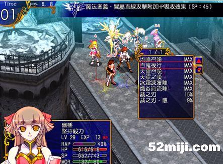 《风色幻想5:赤月战争》详细攻略(图)|Wind Fantasy 5 《风色幻想5:赤月战争》详细攻略(图)|Wind Fantasy 5