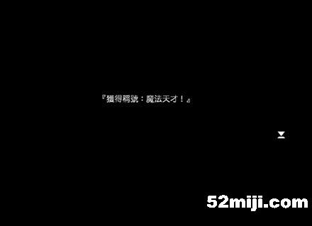 《风色幻想5:赤月战争》详细攻略(图)|Wind Fantasy 5 《风色幻想5:赤月战争》详细攻略(图)|Wind Fantasy 5