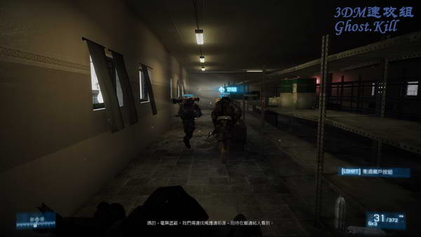 《战地3》图文视频攻略|Battlefield 3