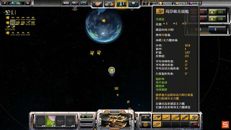 《太阳帝国的原罪：起义》图文攻略|Sins of a Solar Empire: Rebellion