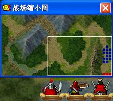 《新三国志英杰传：刘备传》1-51关攻略（图）