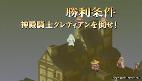 PSP《最终幻想战略版 狮子战争》详细攻略|Final Fantasy Tactics Shishisensou