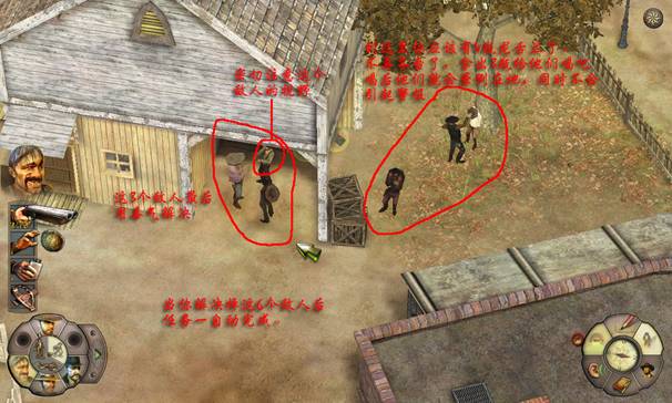 《赏金奇兵2：赫多兰朵》攻略（图文）|Helldorado