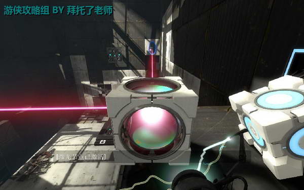 《传送门2》图文攻略|Portal 2