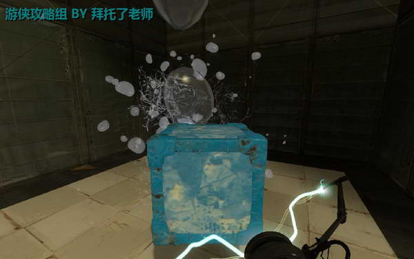《传送门2》图文攻略|Portal 2