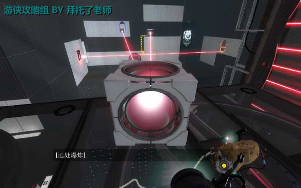 《传送门2》图文攻略|Portal 2