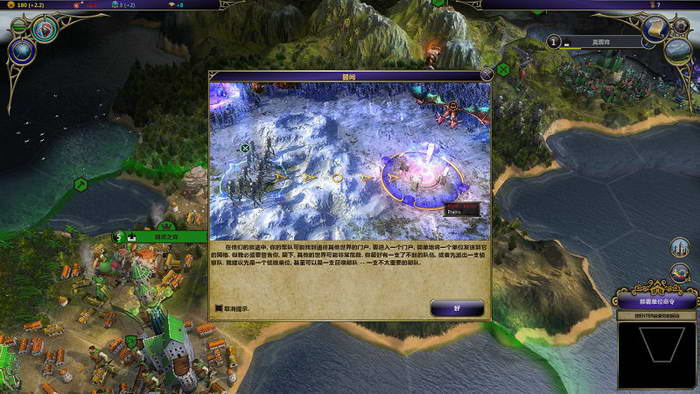 《术士：秘术宗师》图文攻略|Warlock: Master of the Arcane