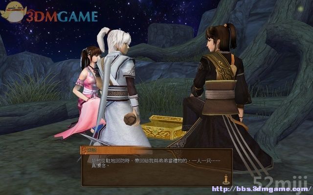 《轩辕剑外传：云之遥》全攻略(道具/支线/剧情)|XuanYuan Sword Faraway Of Clouds