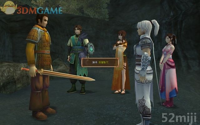 《轩辕剑外传：云之遥》全攻略(道具/支线/剧情)|XuanYuan Sword Faraway Of Clouds