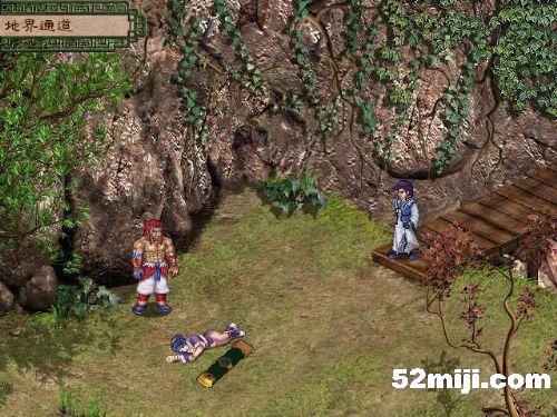 《天地劫外章：寰神结》流程攻略