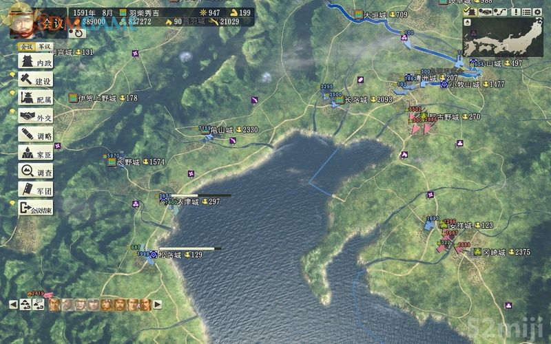 《信长之野望14：创造》图文超详细攻略|Nobunagas Ambition: Souzou