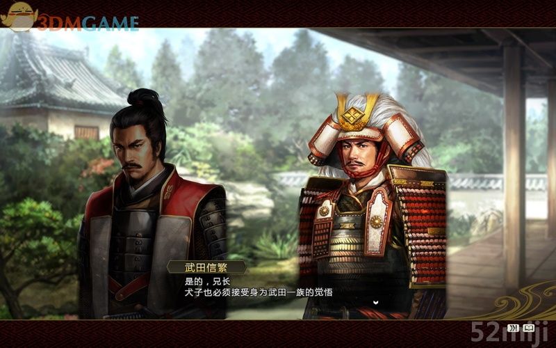 《信长之野望14：创造》图文超详细攻略|Nobunagas Ambition: Souzou