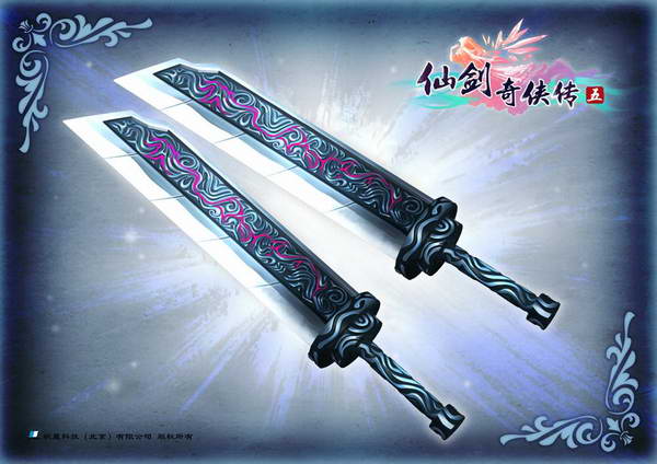 《仙剑奇侠传5》图文攻略|Paladin 5