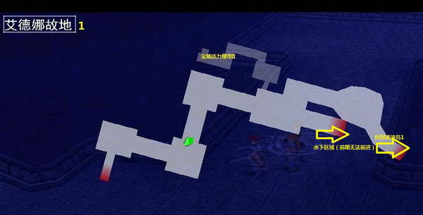 《伊苏7》图文攻略|Ys Seven