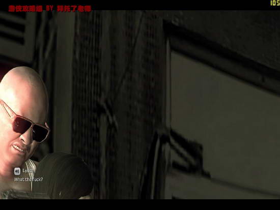 《凯恩与林奇2：伏天》图文流程攻略|Kane & Lynch 2: Dog Days