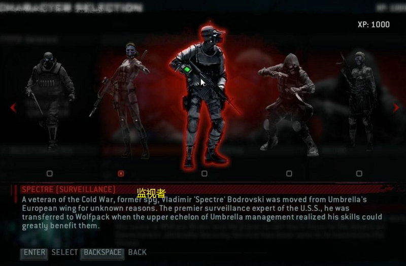 《生化危机：浣熊市行动》图文攻略|Resident Evil: Operation Raccoon City