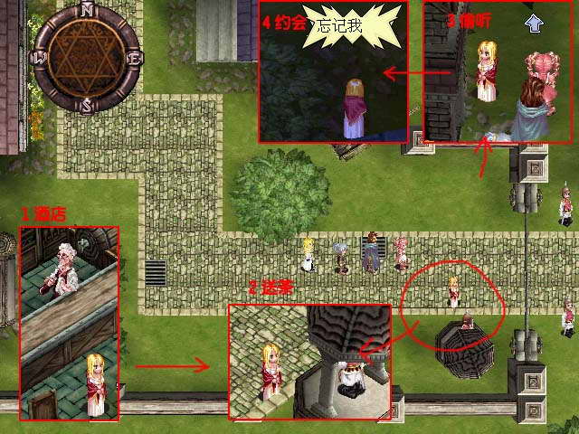 《星辰物语》图文攻略|Arcturus