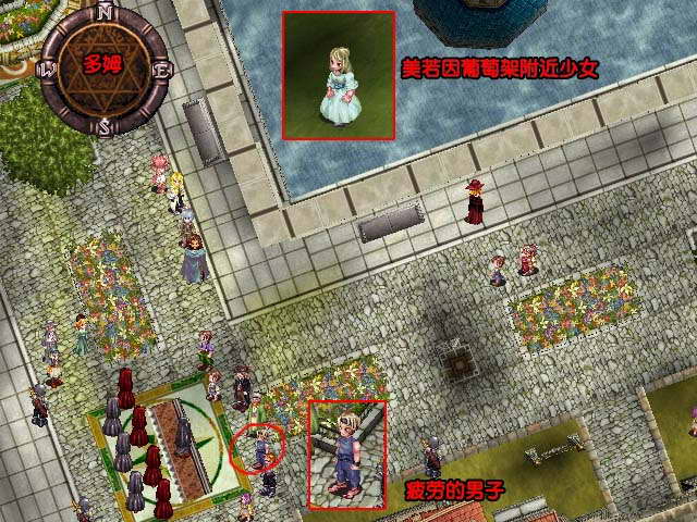 《星辰物语》图文攻略|Arcturus