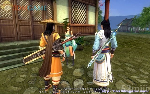 《新剑侠传奇》图文流程详细攻略（多图）