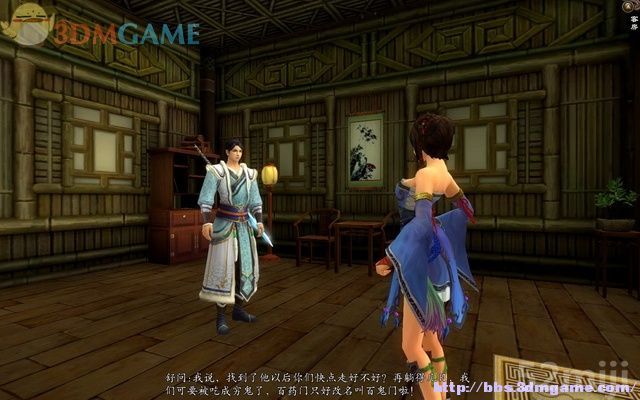 《新剑侠传奇》图文流程详细攻略（多图）