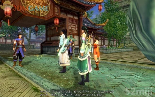 《新剑侠传奇》图文流程详细攻略（多图）