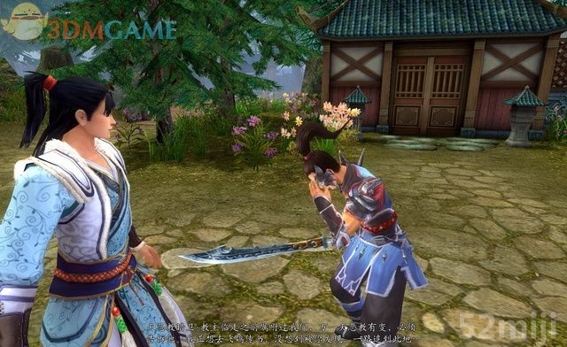 《新剑侠传奇》图文流程详细攻略（多图）