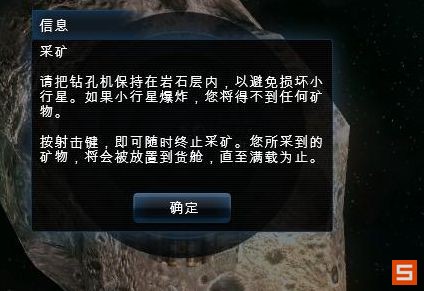 《浴火银河2HD》流程攻略|Galaxy On Fire 2 Full HD