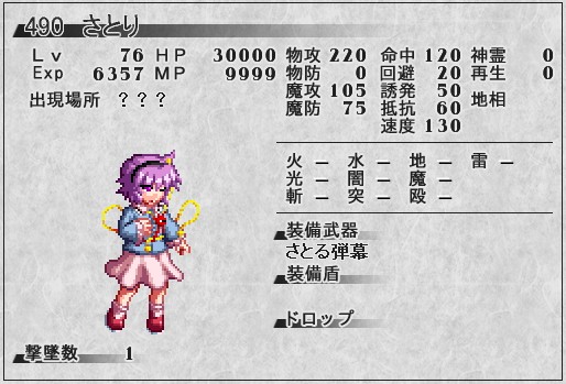 《东方苍神缘起：残暑》图文攻略|The Genius of Sappheiros