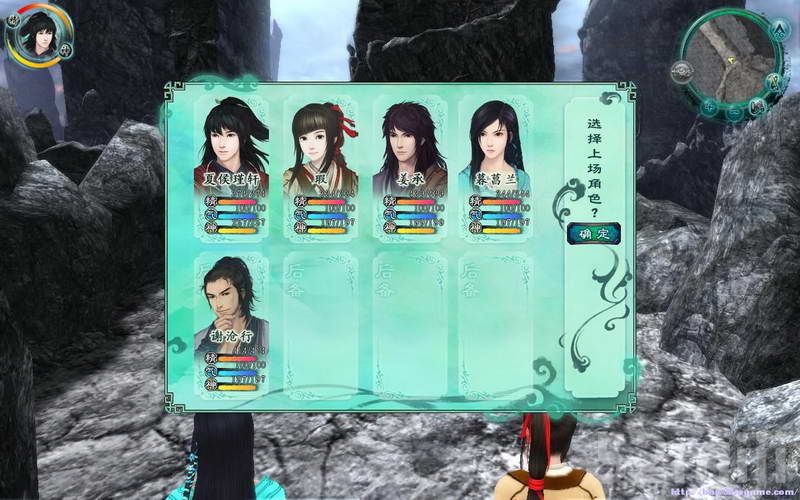 《仙剑奇侠传5：前传》图文攻略|Paladin 5 Plus