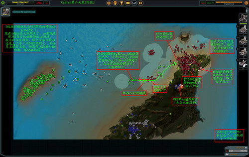 《最高指挥官》详细攻略（多图）|Supreme Commander