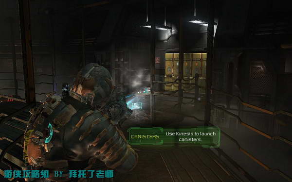 《死亡空间2》图文攻略|Dead Space 2