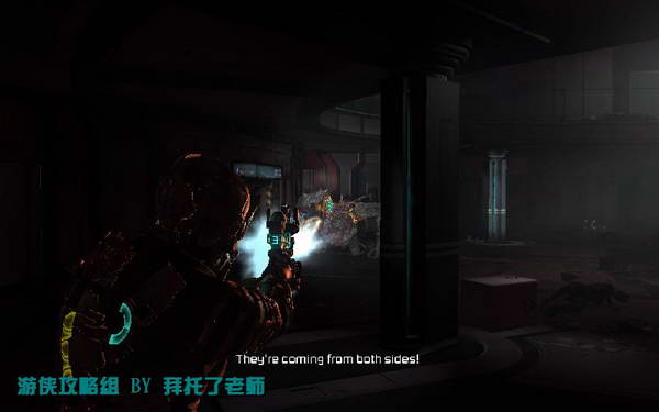 《死亡空间2》图文攻略|Dead Space 2