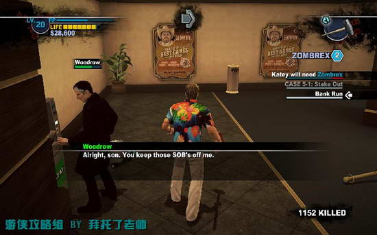 《丧尸围城2》图文攻略|Dead Rising 2