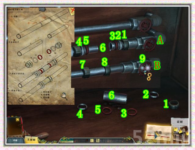 《谜之枫叶溪的幽灵》图文攻略|Enigmatis: The Ghosts of Maple Creek