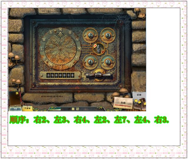 《谜之枫叶溪的幽灵》图文攻略|Enigmatis: The Ghosts of Maple Creek