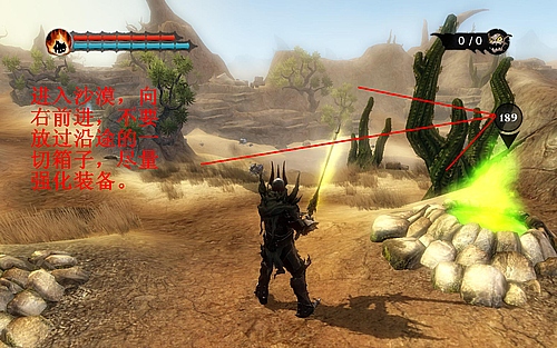 《霸王》详细攻略2|Overlord