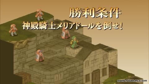 PSP《最终幻想战略版 狮子战争》详细攻略|Final Fantasy Tactics Shishisensou