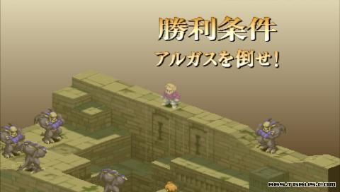 PSP《最终幻想战略版 狮子战争》详细攻略|Final Fantasy Tactics Shishisensou