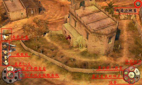 《赏金奇兵2：赫多兰朵》攻略（图文）|Helldorado