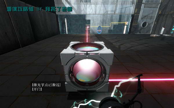 《传送门2》图文攻略|Portal 2