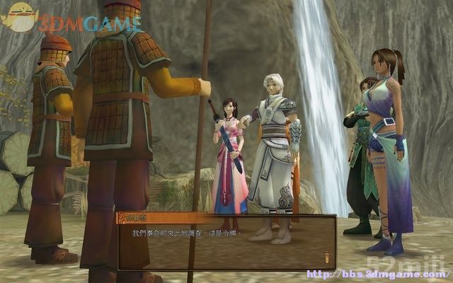 《轩辕剑外传：云之遥》全攻略(道具/支线/剧情)|XuanYuan Sword Faraway Of Clouds