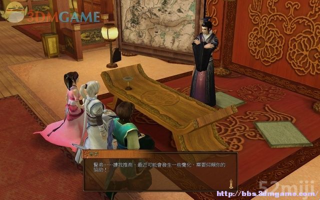 《轩辕剑外传：云之遥》全攻略(道具/支线/剧情)|XuanYuan Sword Faraway Of Clouds