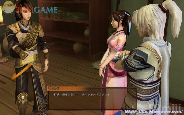 《轩辕剑外传：云之遥》全攻略(道具/支线/剧情)|XuanYuan Sword Faraway Of Clouds