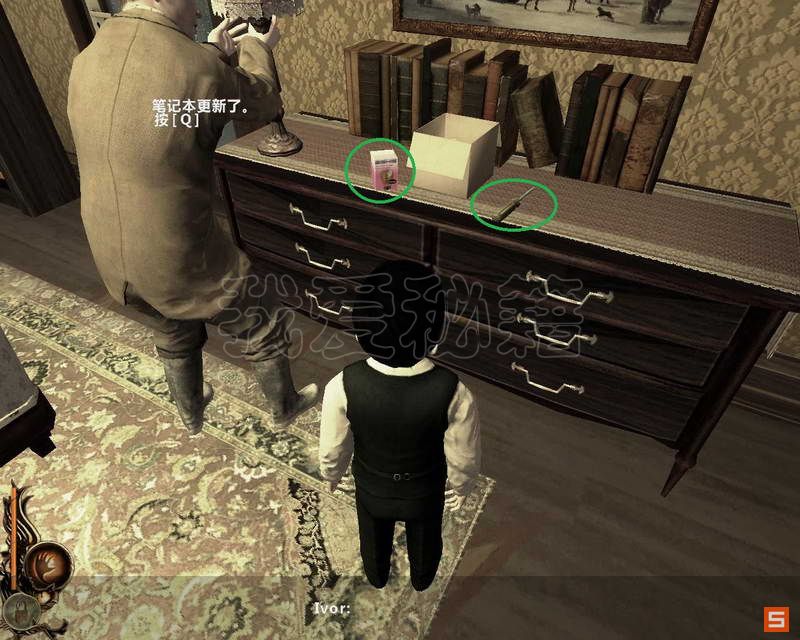 《卢修斯》图文攻略|Lucius