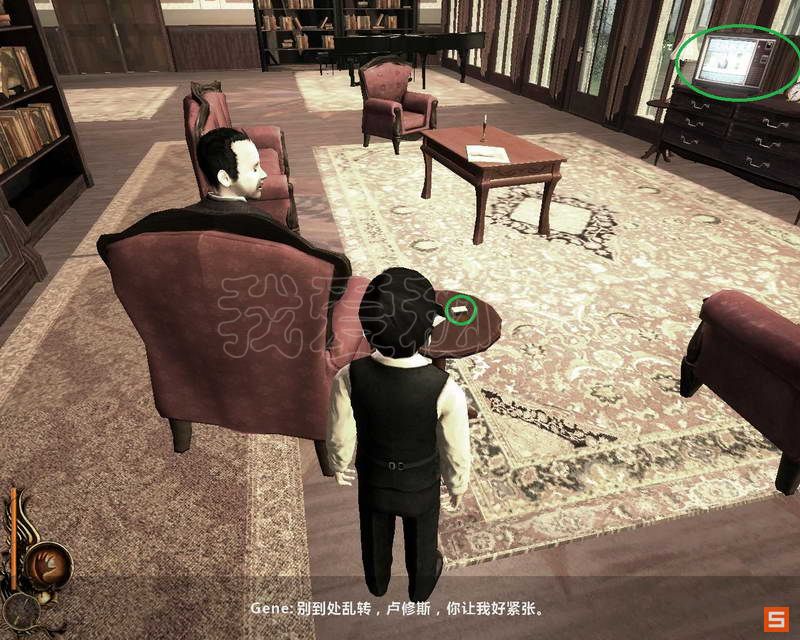 《卢修斯》图文攻略|Lucius