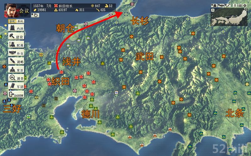 《信长之野望14：创造》图文超详细攻略|Nobunagas Ambition: Souzou