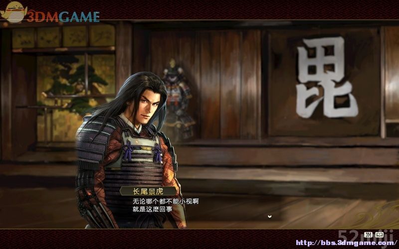 《信长之野望14：创造》图文超详细攻略|Nobunagas Ambition: Souzou