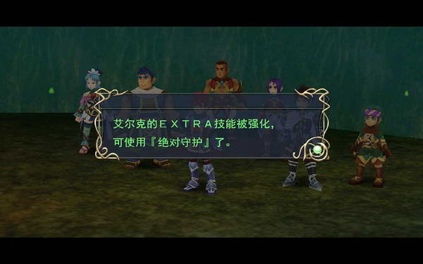 《伊苏7》图文攻略|Ys Seven