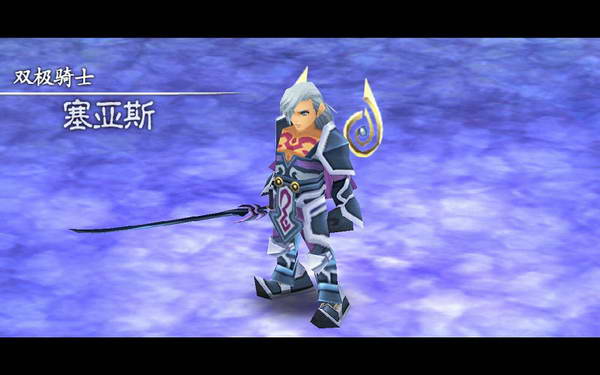 《伊苏7》图文攻略|Ys Seven